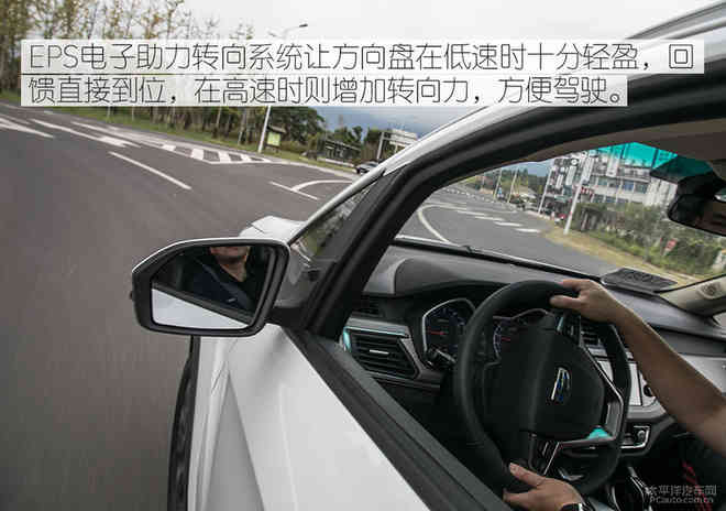 试驾体验吉利远景X3 小身材承载大梦想