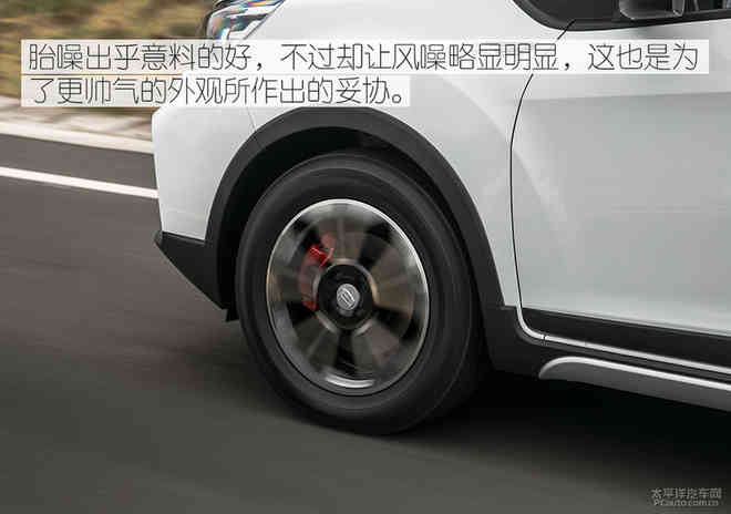 试驾体验吉利远景X3 小身材承载大梦想