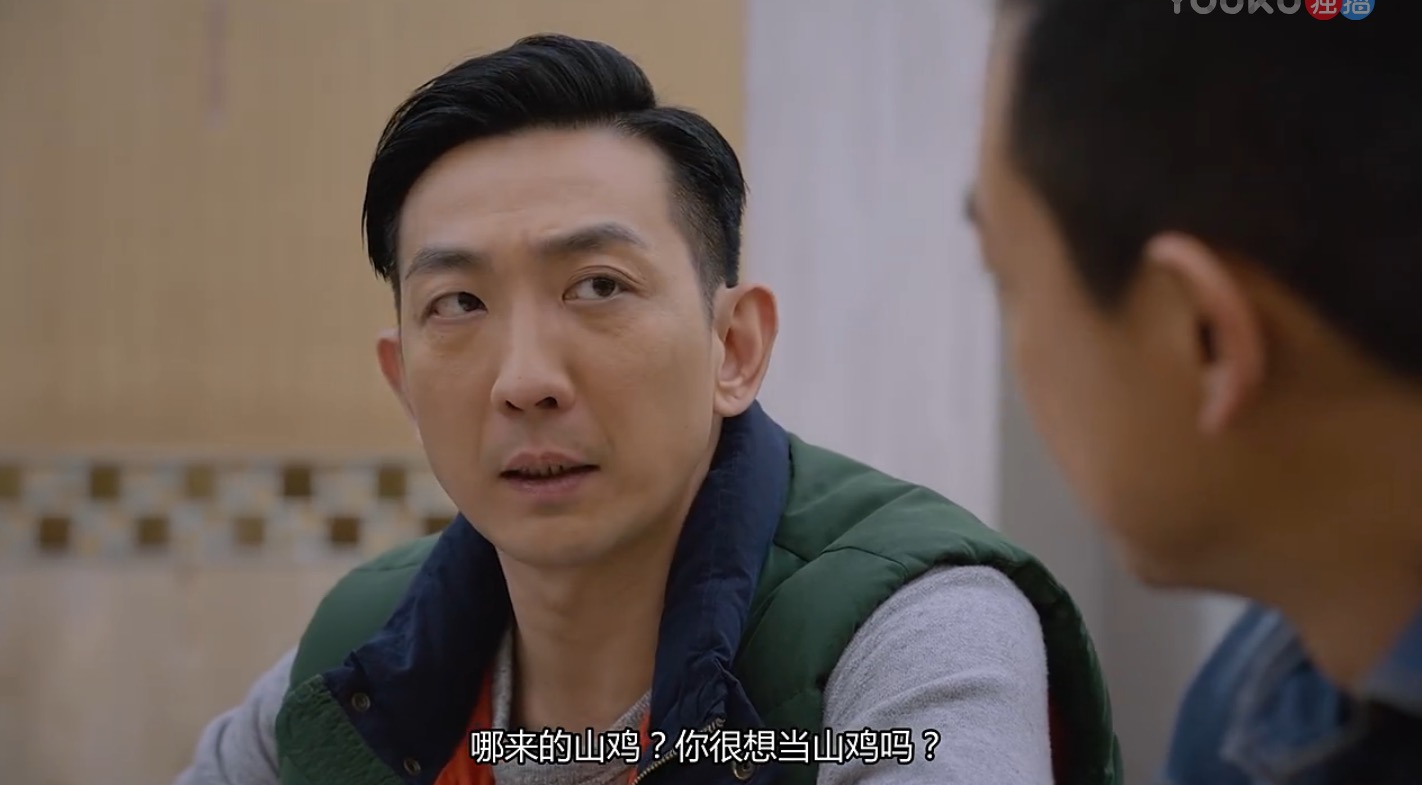 【个人意见】《反黑》:20年后,陈小春山鸡变凤凰