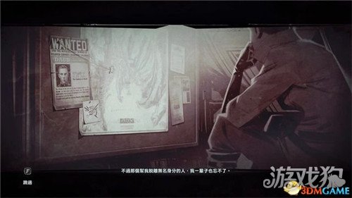 耻辱界外魔之死攻略全流程通关图文详解