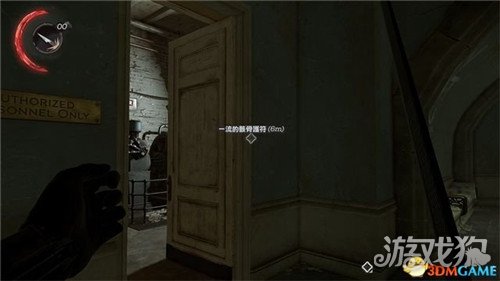 耻辱界外魔之死攻略全流程通关图文详解