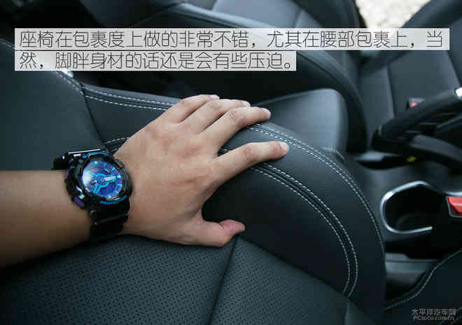 试驾体验吉利远景X3 小身材承载大梦想