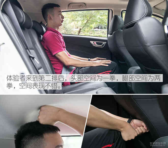 试驾体验吉利远景X3 小身材承载大梦想