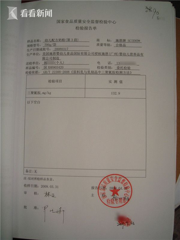 郭利：最后的“结石宝宝”维权家长