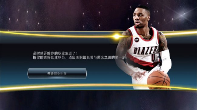 nba2k18名宿有哪些(今天刷爆朋友圈的好消息！终于可以用手机玩 NBA 2K18 了！)