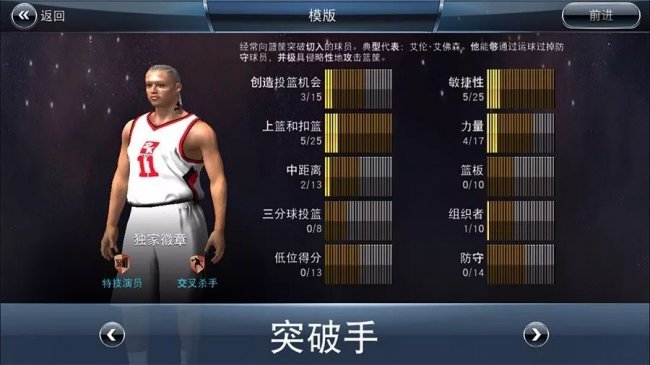 nba2k18名宿有哪些(今天刷爆朋友圈的好消息！终于可以用手机玩 NBA 2K18 了！)