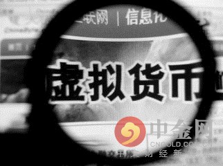 干货！揭秘虚拟货币的三大非法行为路径