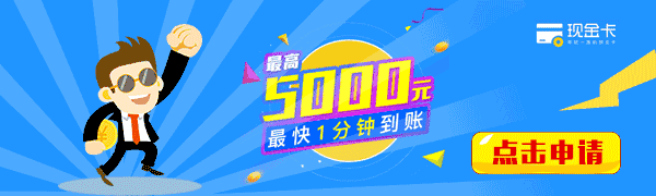 支付不再限额！打出最强王牌，自己的钱想怎么花就怎么花！