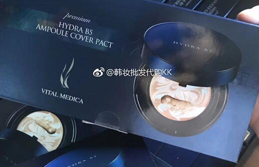 ahc玻尿酸水粉霜气垫多少钱 ahc玻尿酸水粉霜色号