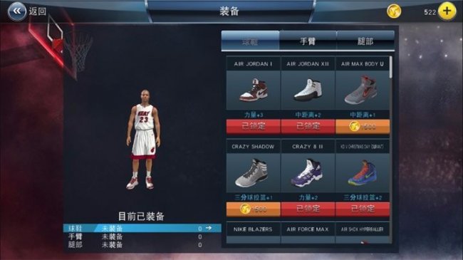 nba2k18名宿有哪些(今天刷爆朋友圈的好消息！终于可以用手机玩 NBA 2K18 了！)