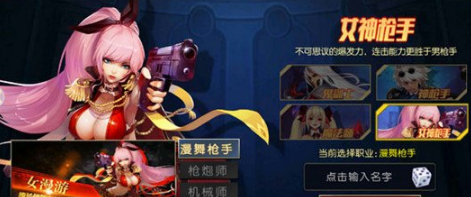 阿拉德之怒女漫游怎么连招 女漫游连招顺序一览