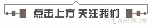 西安市地税局,西安市地税局电话