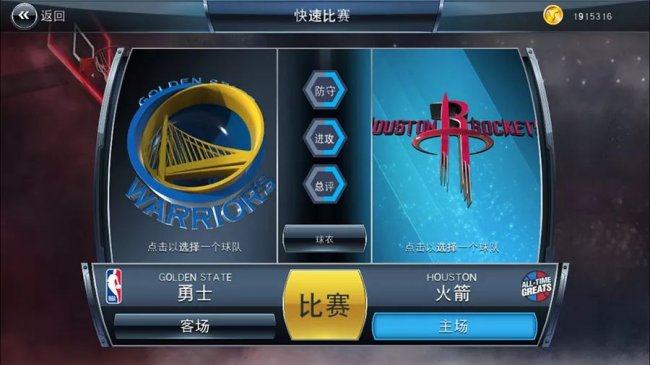 nba2k18名宿有哪些(今天刷爆朋友圈的好消息！终于可以用手机玩 NBA 2K18 了！)