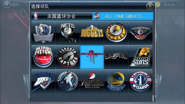 nba2k18名宿有哪些(今天刷爆朋友圈的好消息！终于可以用手机玩 NBA 2K18 了！)