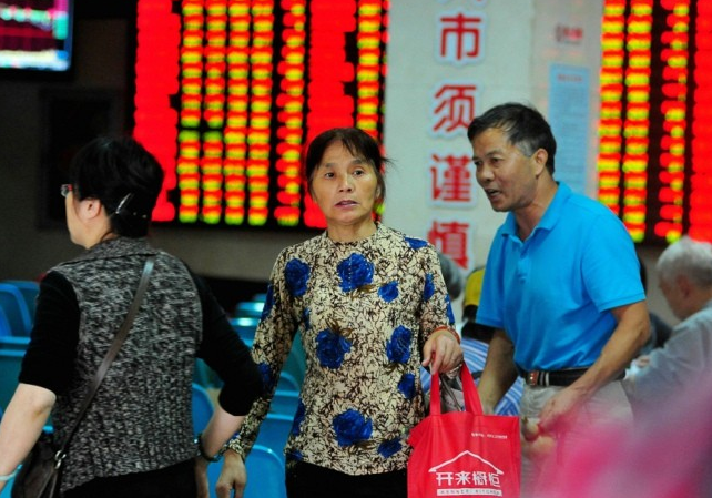 「股票投资人」做t是什么意思（股票做t有哪些技巧）