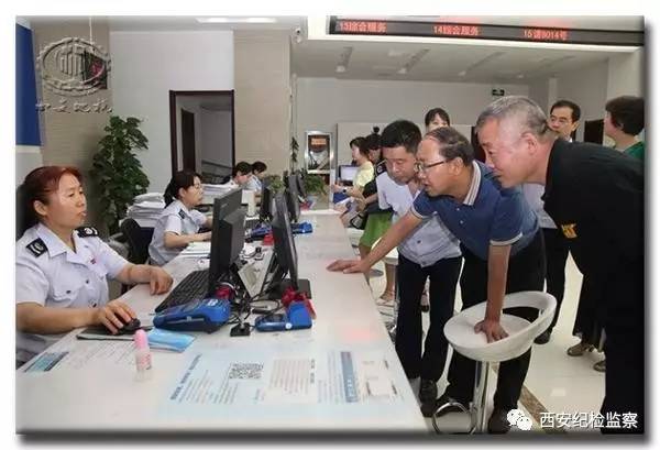 西安市地税局,西安市地税局电话