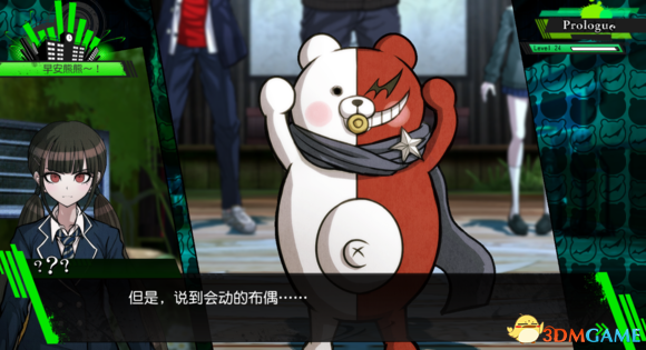 新弹丸论破v3世界观是怎样的 V3世界观图解分析