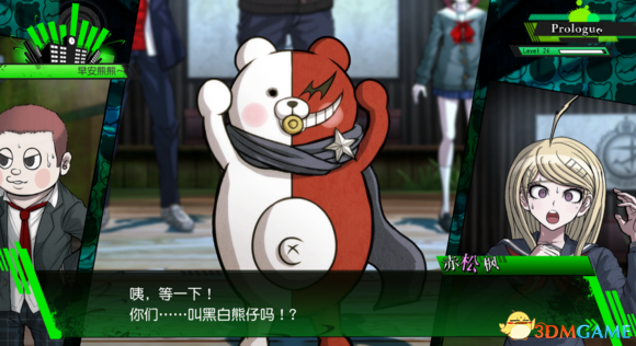 新弹丸论破v3世界观是怎样的 V3世界观图解分析