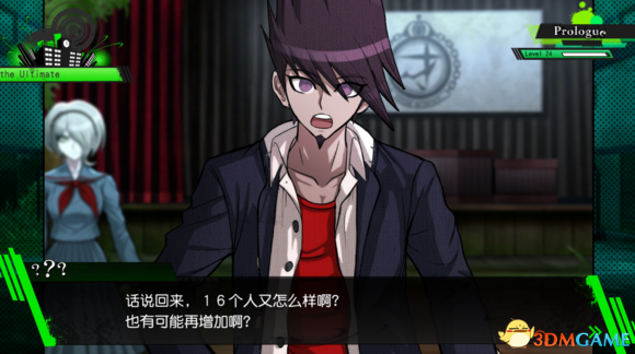 新弹丸论破v3世界观是怎样的 V3世界观图解分析