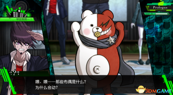 新弹丸论破v3世界观是怎样的 V3世界观图解分析