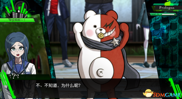 新弹丸论破v3世界观是怎样的 V3世界观图解分析