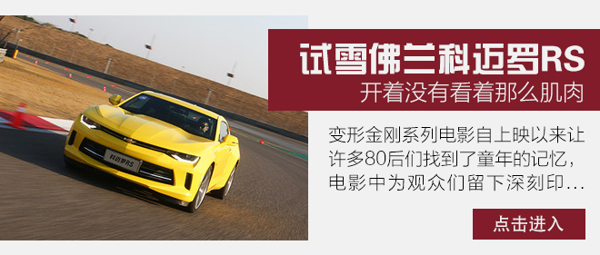 跑车轿跑行情推荐 玛莎拉蒂GT降45.1万