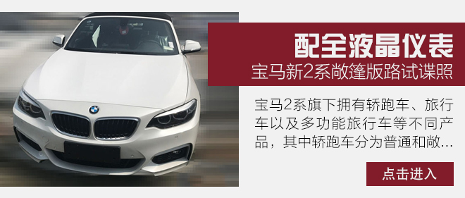 跑车轿跑行情推荐 玛莎拉蒂GT降45.1万