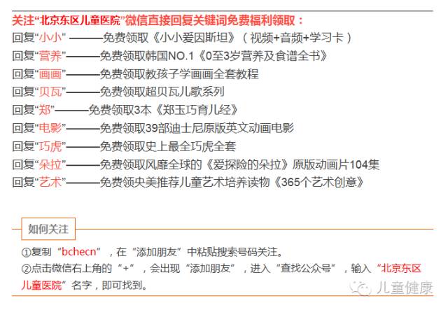 宝宝缺钙铁锌吗？速查表一秒识别