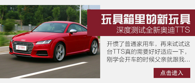 跑车轿跑行情推荐 玛莎拉蒂GT降45.1万