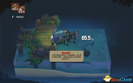 战神夜袭怎么钓书 战神夜袭钓书技巧介绍