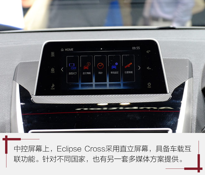 家族新生力军?体验三菱Eclipse Cross