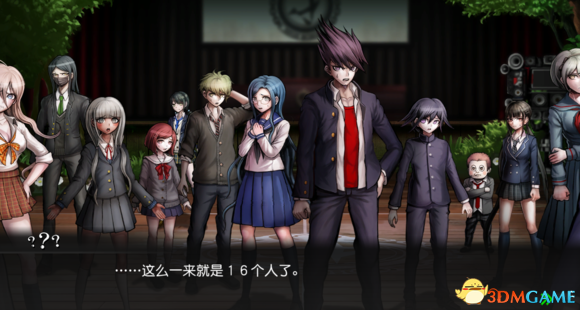 新弹丸论破v3世界观是怎样的 V3世界观图解分析