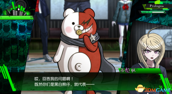 新弹丸论破v3世界观是怎样的 V3世界观图解分析