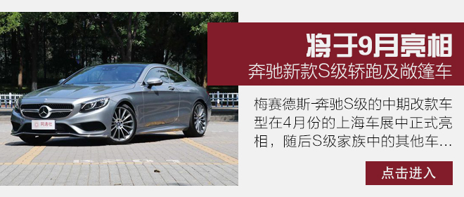 跑车轿跑行情推荐 玛莎拉蒂GT降45.1万