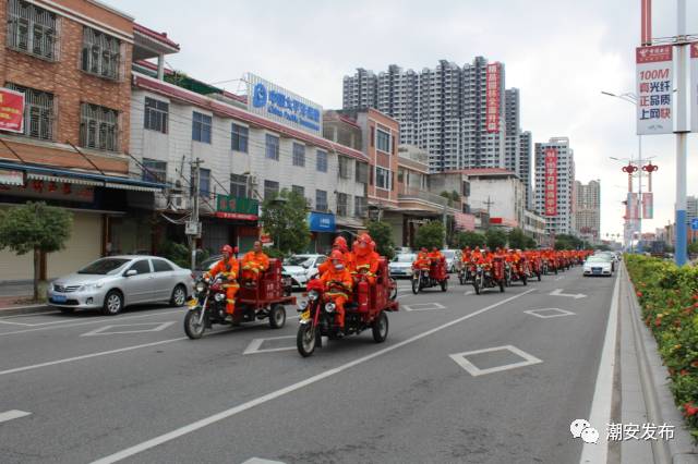 「视觉」大家好！我是潮安，请为我打call！