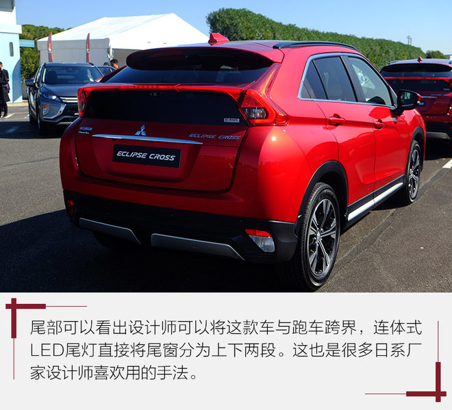 家族新生力军?体验三菱Eclipse Cross