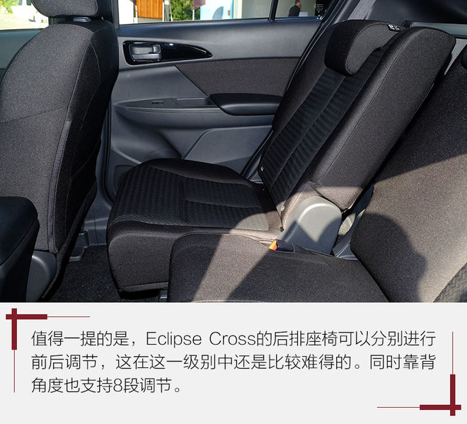 家族新生力军?体验三菱Eclipse Cross