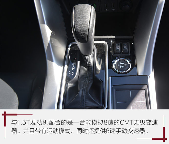 家族新生力军?体验三菱Eclipse Cross
