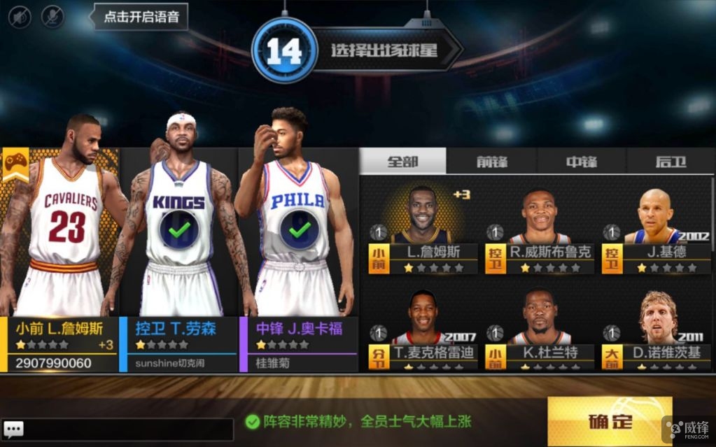 最强nba为什么这么多人玩(腾讯《最强NBA》手游上线！跟科比做队友)