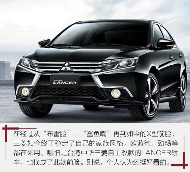 家族新生力军?体验三菱Eclipse Cross