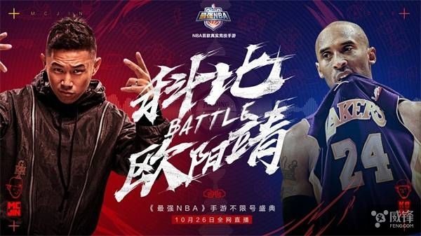 最强nba为什么这么多人玩(腾讯《最强NBA》手游上线！跟科比做队友)