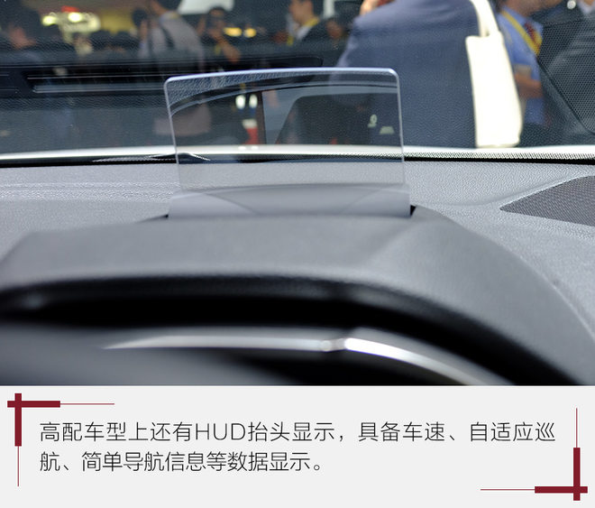 家族新生力军?体验三菱Eclipse Cross