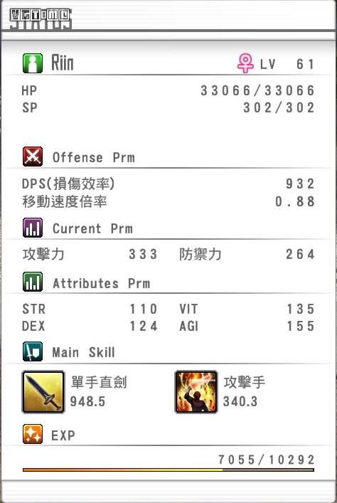 《刀剑神域 虚空幻界》上手指南+系统详解