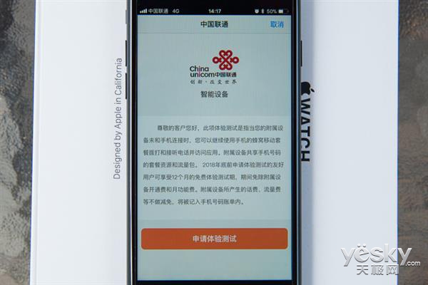 iPhone X的屏幕很贵 维修费用2288元