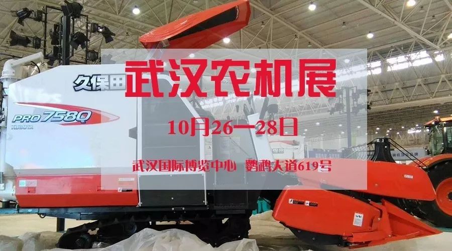 2017武漢農(nóng)機(jī)展，這12款收割機(jī)亮點(diǎn)十足，不容錯(cuò)過(guò)！