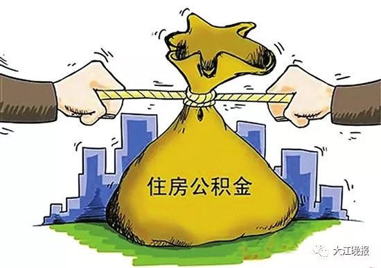 芜湖市住房公积金管理中心,芜湖市住房公积金管理中心电话号码