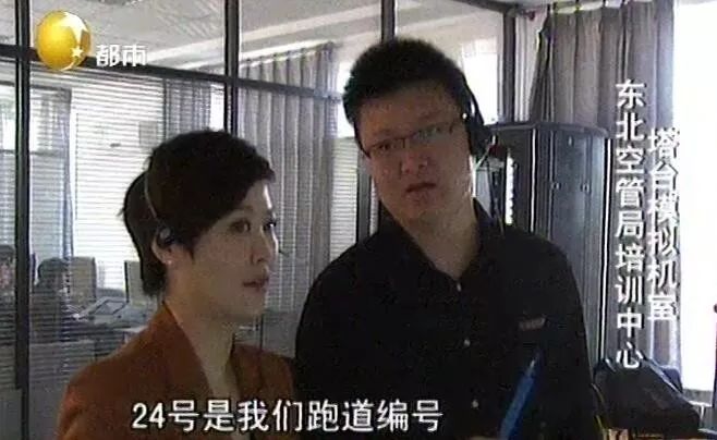 辽宁双子星｜插上一双翅膀 腾飞两座城市