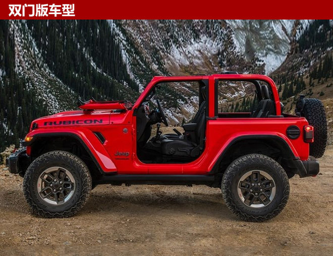 Jeep全新牧马人内饰曝光 换装触控大屏