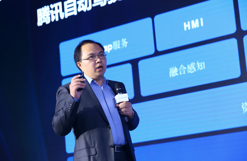 车载系统、自动驾驶平台、物联网汽车安全，腾讯在汽车领域的全部布局都在这了