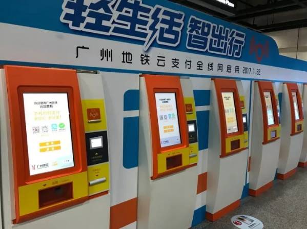 广州市坐车网广州市坐车网换乘查询